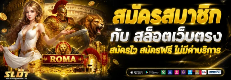 ฝากถอนไม่มีขั้นต่ำ
